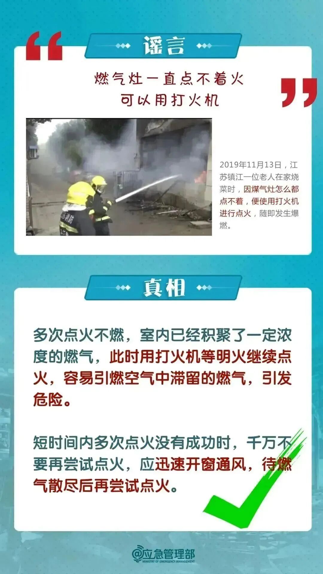 12岁男孩全身90%烧伤!一根铁丝酿剧,赶紧自查家中这个隐患 12岁男孩全身90%烧伤!一根铁丝酿剧,赶紧自查家中这个隐患