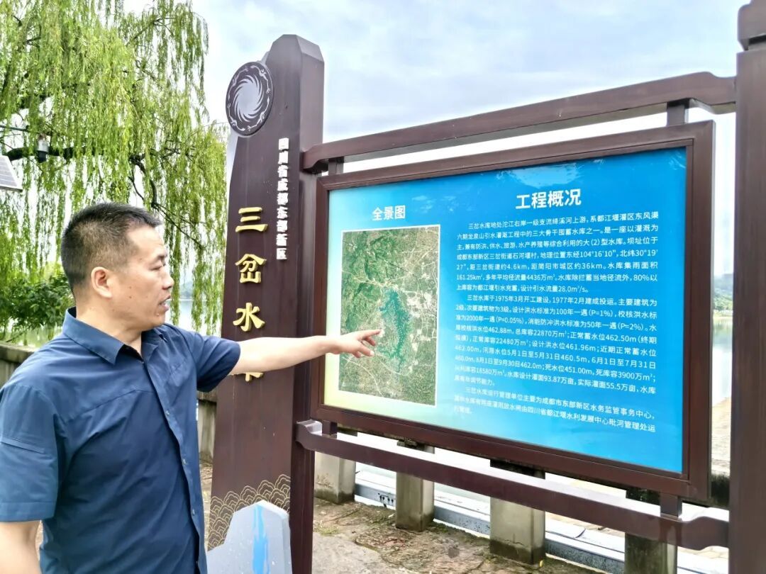 网传“成都三岔湖干了”?回应来了 网传“成都三岔湖干了”?回应来了