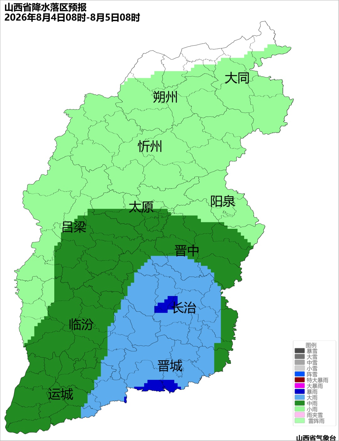 @山西人,大雨、暴雨!这些地方有… @山西人,大雨、暴雨!这些地方有…