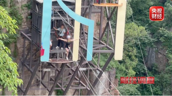 儿童玩飞拉达脱手高坠遇险,竟靠路人救援?网红游乐项目暗藏致命风险 儿童玩飞拉达脱手高坠遇险,竟靠路人救援?网红游乐项目暗藏致命风险