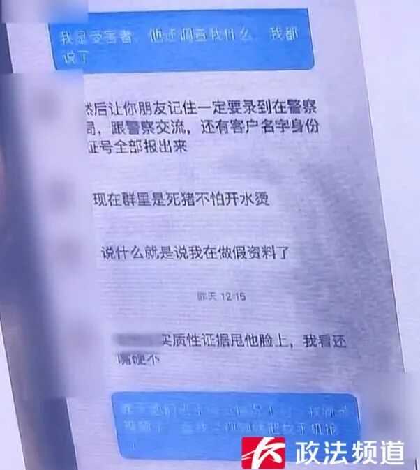 两电诈“车手”私吞20万元赃款后内讧,竟拨打110“维权”!长沙警方:都抓了 两电诈“车手”私吞20万元赃款后内讧,竟拨打110“维权”!长沙警方:都抓了