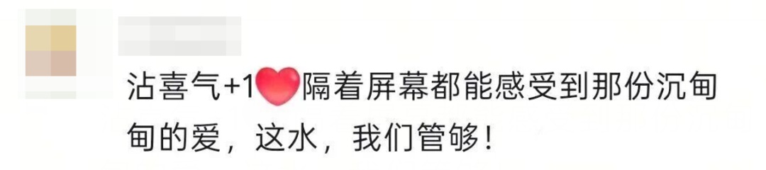 “我女儿考上北大，请大家喝水免费自取”