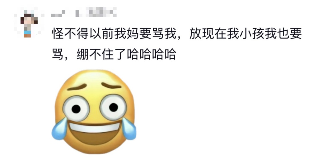 话题“到了这个年纪，才懂得我妈下班回家时，真的很需要肉已经解冻好了”引起热议