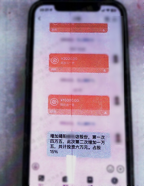 分红没见着,“兄弟”跑路了?广州黄埔警方破获一起虚假投资奶茶店诈骗案 分红没见着,“兄弟”跑路了?广州黄埔警方破获一起虚假投资奶茶店诈骗案