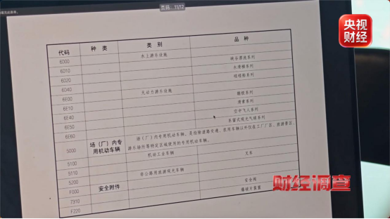 央视曝光网红“高空秋千”成危险秋千:成本仅50万,景区一个月回本 央视曝光网红“高空秋千”成危险秋千:成本仅50万,景区一个月回本