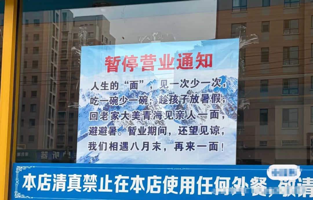 “我女儿考上北大，请大家喝水免费自取”