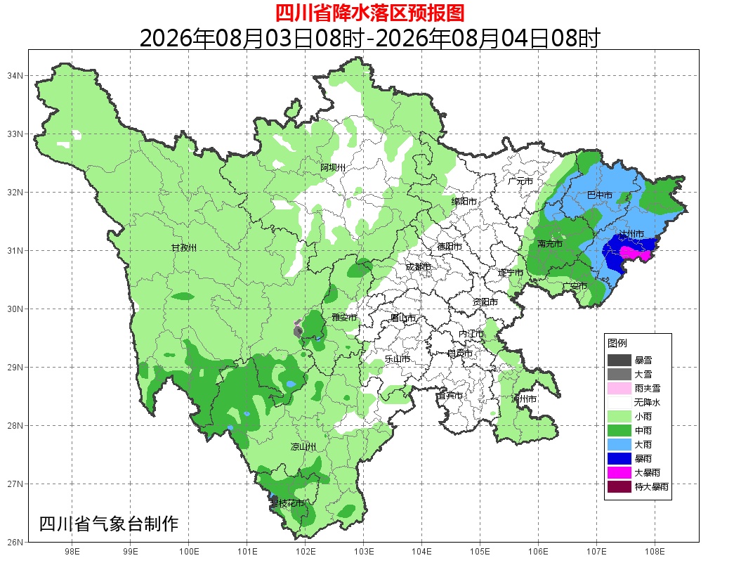 川东北迎大到暴雨！多趟旅客列车临时停运