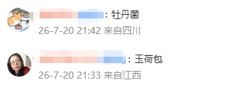 全网追更的“果菌王”,上新了!两年前,浙江网友一颗“烂苹果”被中科院博士求购,后来的事谁都没想到…… 全网追更的“果菌王”,上新了!两年前,浙江网友一颗“烂苹果”被中科院博士求购,后来的事谁都没想到……