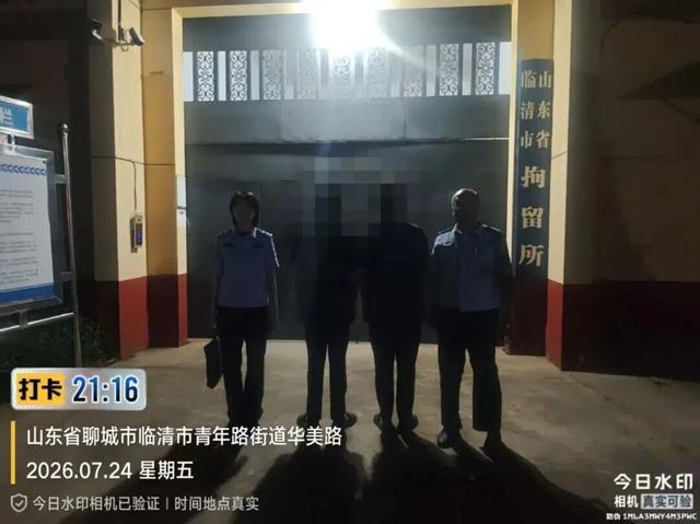临清两惯偷盗窃老人 1700 元,警方连续奋战两日将其抓获 临清两惯偷盗窃老人 1700 元,警方连续奋战两日将其抓获