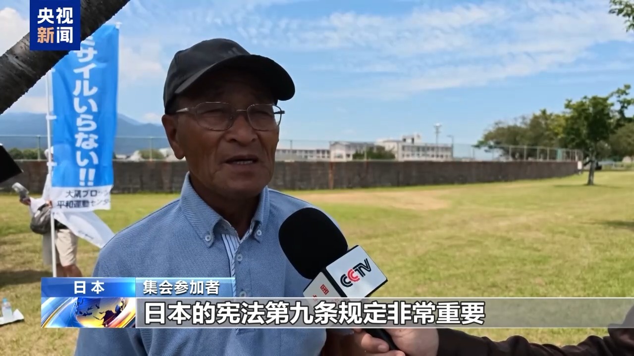 日本鹿儿岛民众集会 反对日美联合军演 日本鹿儿岛民众集会 反对日美联合军演