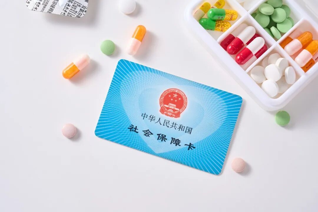 广州医保发布购药新提醒→
