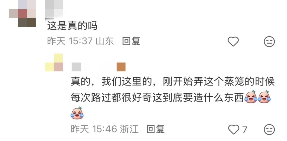 浙江富阳一食品厂“蒸蒸日上”建筑造型走红,“馒头”冒着热气,工厂:还原蒸馒头场景 浙江富阳一食品厂“蒸蒸日上”建筑造型走红,“馒头”冒着热气,工厂:还原蒸馒头场景