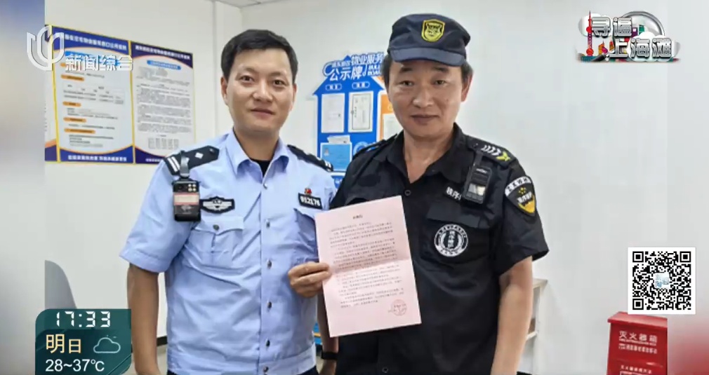 糊涂!8万元被自己"睡"没了?男子清醒后紧急求助民警… 糊涂!8万元被自己"睡"没了?男子清醒后紧急求助民警…