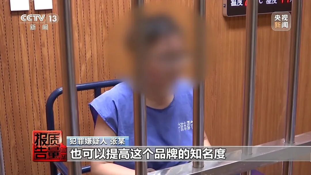 成本30元卖320元,央视起底“假洋品牌”黑产链:澳洲原装进口的保健品,竟是国内代工的普通食品;配方没有人体试食,请外籍模特假扮专家 成本30元卖320元,央视起底“假洋品牌”黑产链:澳洲原装进口的保健品,竟是国内代工的普通食品;配方没有人体试食,请外籍模特假扮专家