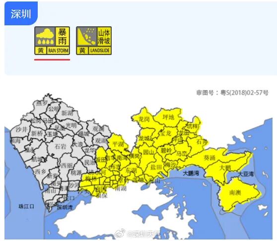 上班请注意!全市进入暴雨戒备状态!深圳发布分区预警! 上班请注意!全市进入暴雨戒备状态!深圳发布分区预警!
