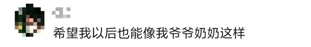 眼里有光原来这么明显…… 眼里有光原来这么明显……