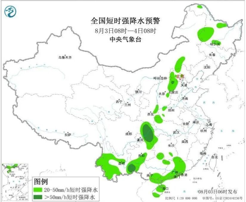 中央气象台发布暴雨、强对流预警:今明两天,河北、北京、山西、陕西、四川、重庆、云南、广西、广东等地有大到暴雨 中央气象台发布暴雨、强对流预警:今明两天,河北、北京、山西、陕西、四川、重庆、云南、广西、广东等地有大到暴雨