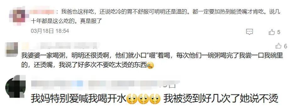 立即停止!这个吃饭习惯会致癌,很多人还以为很养生 立即停止!这个吃饭习惯会致癌,很多人还以为很养生