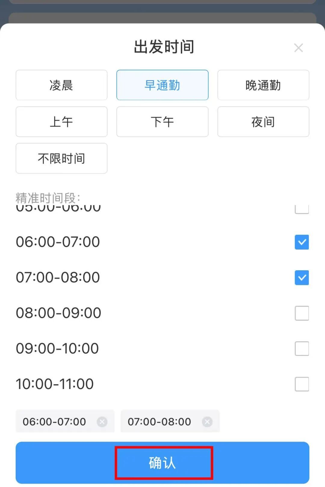 国庆假期部分火车票,开启预约! 国庆假期部分火车票,开启预约!
