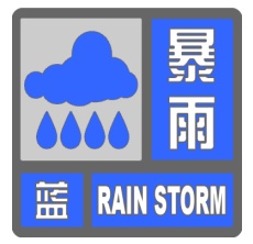 暴雨+雷电+山洪+积水内涝！北京四预警齐发，下班早回家——