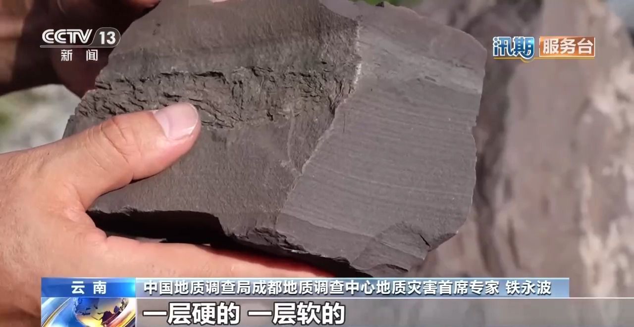 量“大山体温”、看“年轮日记” 防汛减灾新科技→