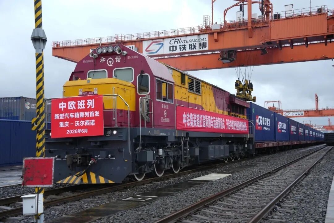 中国空调15天运到欧洲,靠它→ 中国空调15天运到欧洲,靠它→