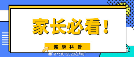 孩子肥胖?把握暑假减重黄金期 孩子肥胖?把握暑假减重黄金期