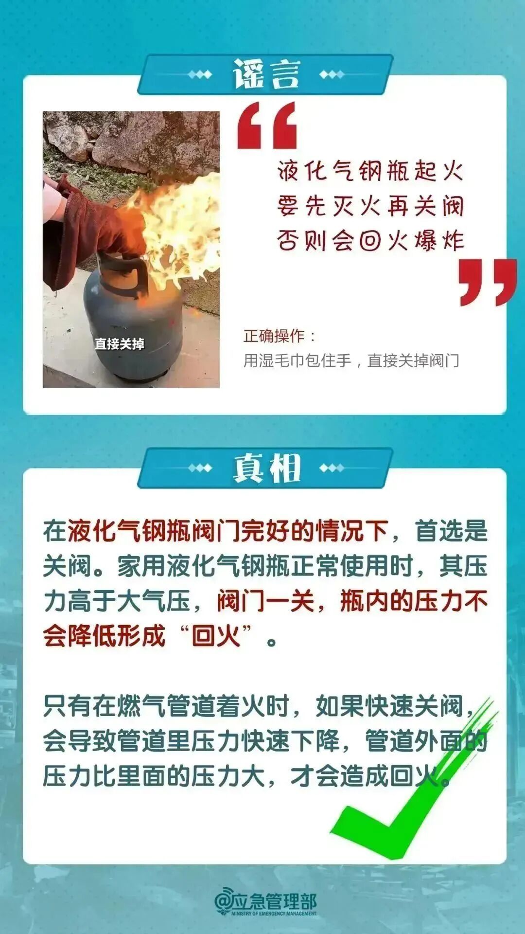 12岁男孩全身90%烧伤!一根铁丝酿剧,赶紧自查家中这个隐患 12岁男孩全身90%烧伤!一根铁丝酿剧,赶紧自查家中这个隐患