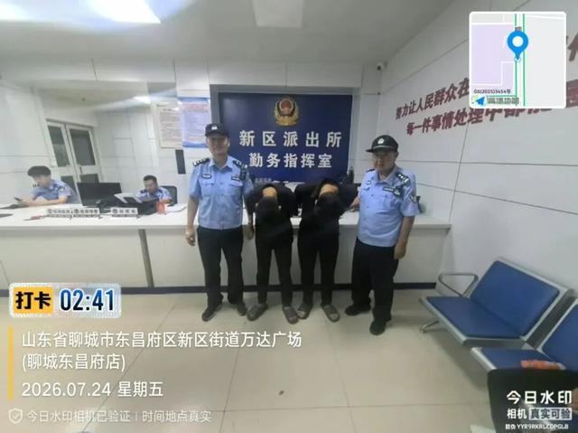 临清两惯偷盗窃老人 1700 元,警方连续奋战两日将其抓获 临清两惯偷盗窃老人 1700 元,警方连续奋战两日将其抓获