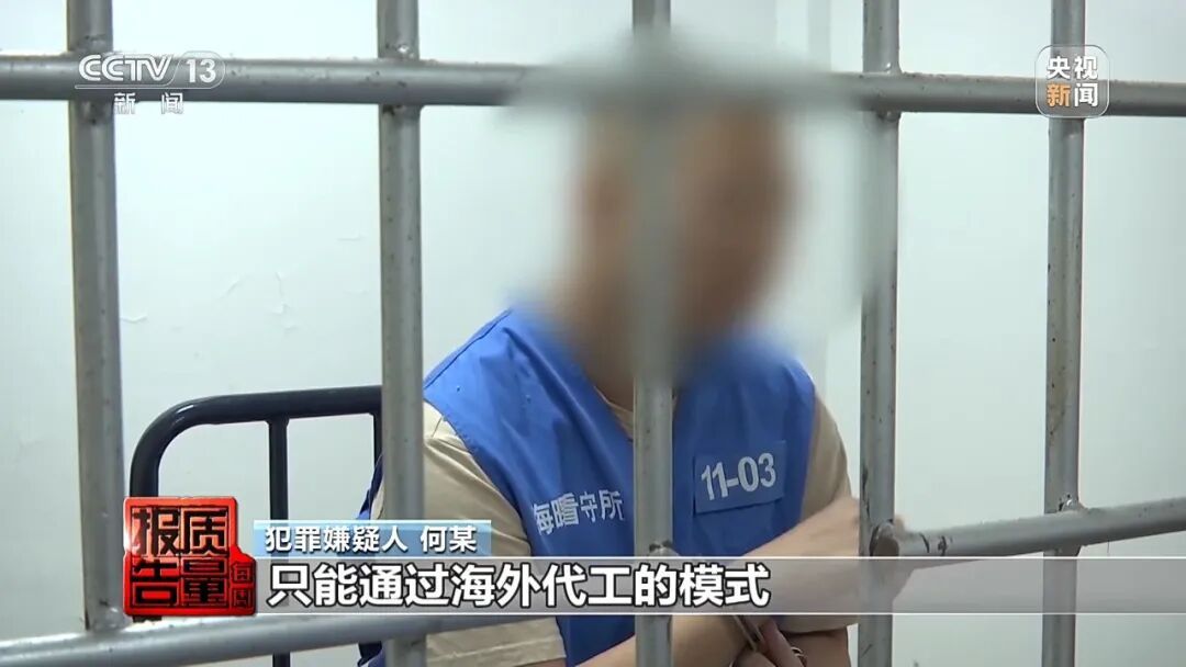 售价320元生产成本仅30元,又一网红产品被曝是“假洋牌”:声称澳洲原装进口,实则是国内代工;配方没有人体试食,请外籍模特假扮专家 售价320元生产成本仅30元,又一网红产品被曝是“假洋牌”:声称澳洲原装进口,实则是国内代工;配方没有人体试食,请外籍模特假扮专家