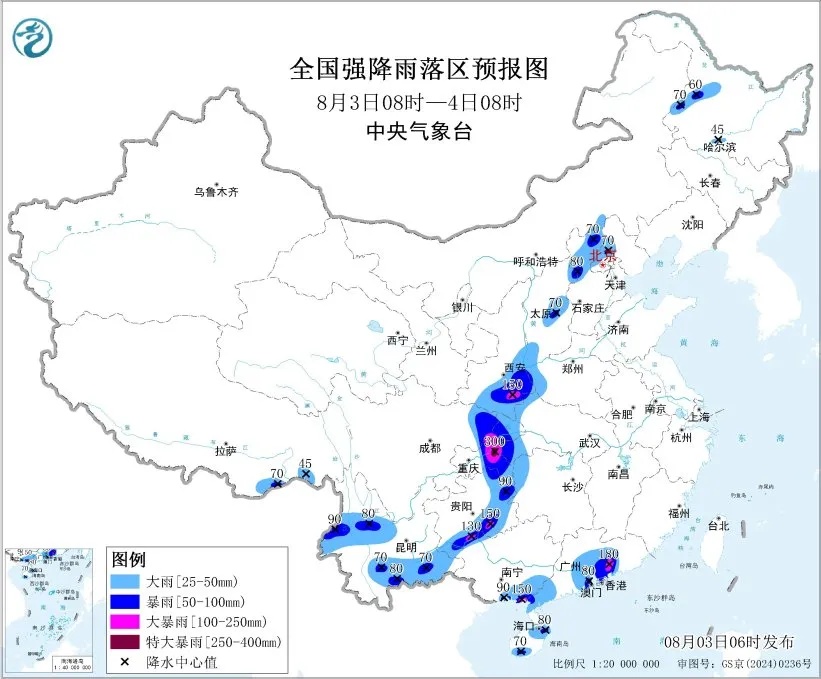 暴雨、强对流预警!陕西降雨持续,西安局地大到暴雨…… 暴雨、强对流预警!陕西降雨持续,西安局地大到暴雨……