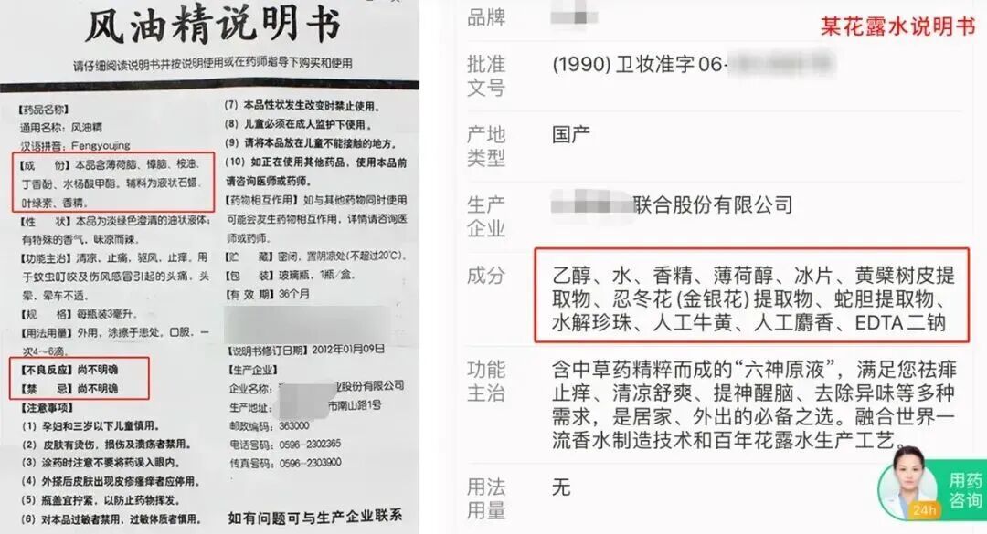 这种常备药，3岁以内婴幼儿，一滴都不要用！可能导致中毒、神经损伤、休克……