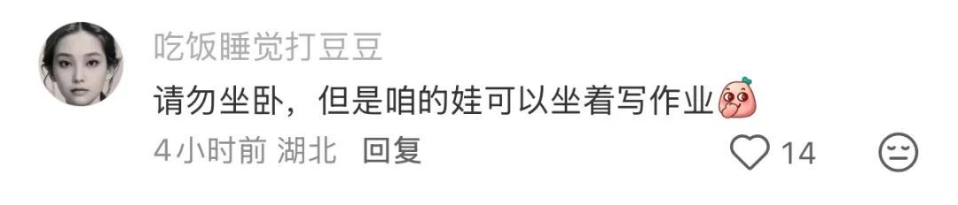 “这是最有温度的违反规定！”合肥地铁站一幕太暖心！