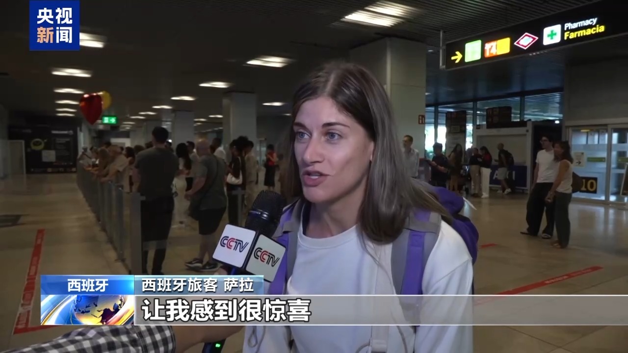 西班牙掀起中国旅游热 游客难掩期待 西班牙掀起中国旅游热 游客难掩期待