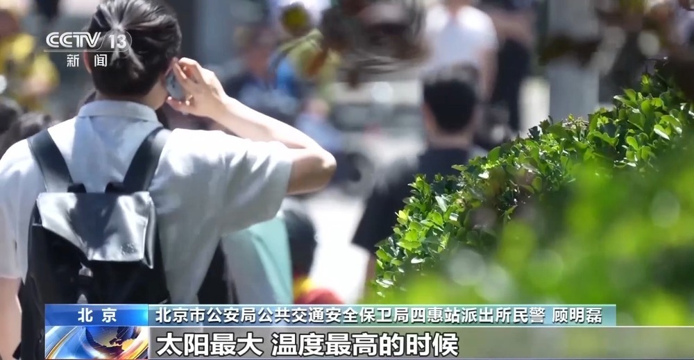 法治在线丨“别急，我护着您！” 七旬老人晕倒 民警暖心守护
