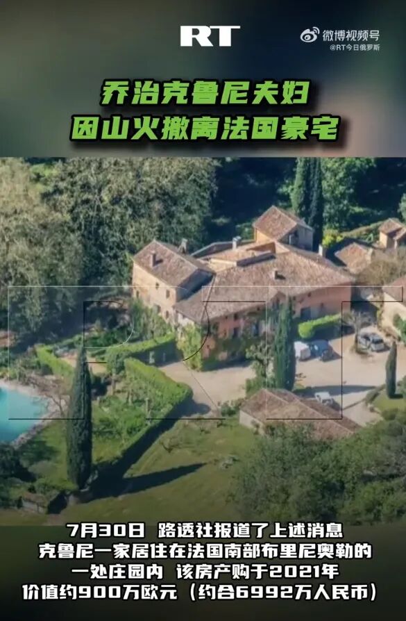 知名好莱坞男星一家连夜撤离 ！"不知能否挺过这一关…"