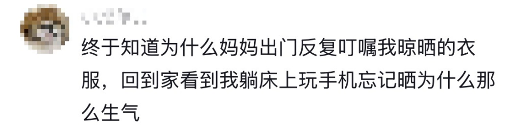 话题“到了这个年纪，才懂得我妈下班回家时，真的很需要肉已经解冻好了”引起热议