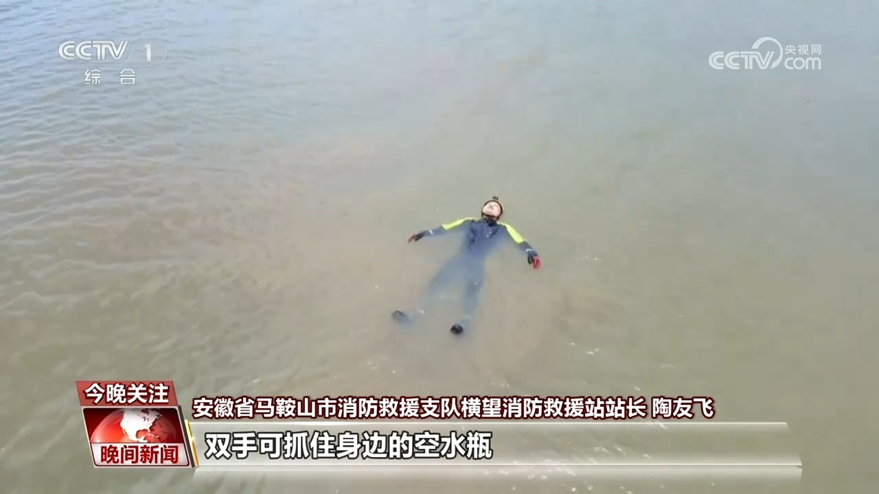 汛期出行遇上涉水险情怎么办?看消防员来示范 汛期出行遇上涉水险情怎么办?看消防员来示范