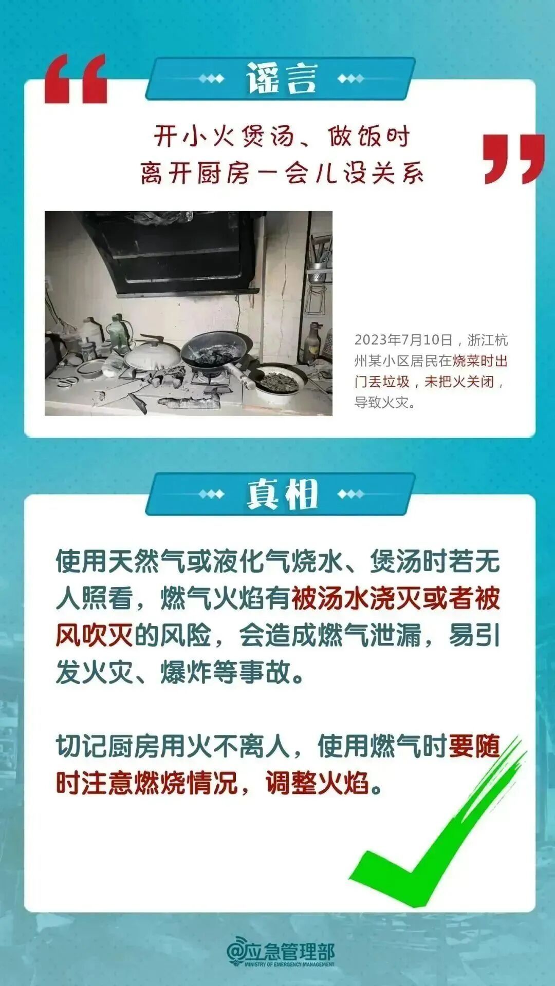 12岁男孩全身90%烧伤!一根铁丝酿剧,赶紧自查家中这个隐患 12岁男孩全身90%烧伤!一根铁丝酿剧,赶紧自查家中这个隐患