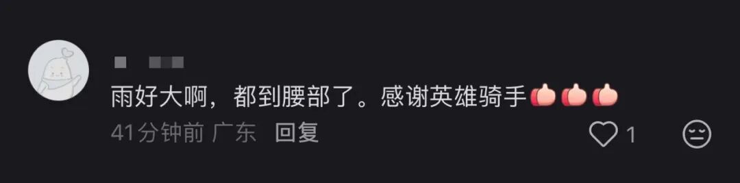 最帅身影！暴雨后车辆被困，深圳外卖小哥趟过齐腰深水扛起被困司机