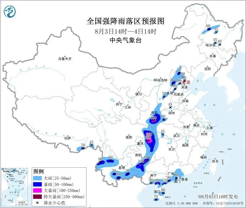 河北中北部部分地区有大到暴雨,中部部分地区将有10级以上雷暴大风,最大风力可达11级以上,局地不排除出现龙卷的可能性! 河北中北部部分地区有大到暴雨,中部部分地区将有10级以上雷暴大风,最大风力可达11级以上,局地不排除出现龙卷的可能性!