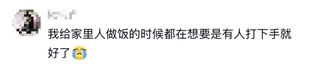 话题“到了这个年纪，才懂得我妈下班回家时，真的很需要肉已经解冻好了”引起热议