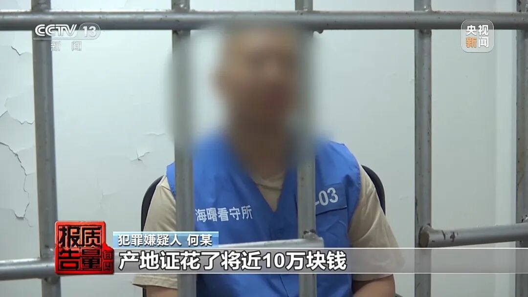 售价320元生产成本仅30元,又一网红产品被曝是“假洋牌”:声称澳洲原装进口,实则是国内代工;配方没有人体试食,请外籍模特假扮专家 售价320元生产成本仅30元,又一网红产品被曝是“假洋牌”:声称澳洲原装进口,实则是国内代工;配方没有人体试食,请外籍模特假扮专家
