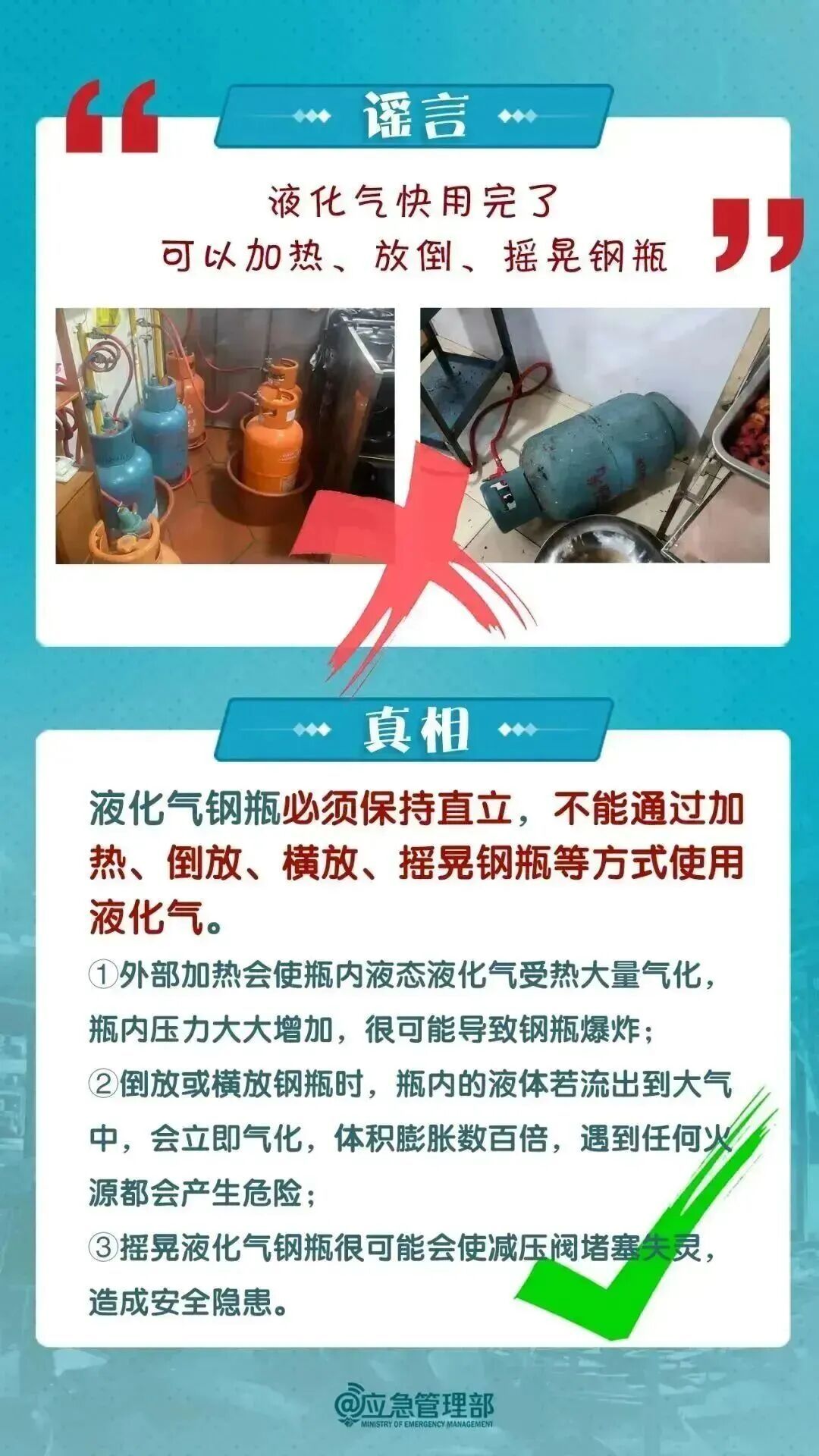 12岁男孩全身90%烧伤!一根铁丝酿剧,赶紧自查家中这个隐患 12岁男孩全身90%烧伤!一根铁丝酿剧,赶紧自查家中这个隐患