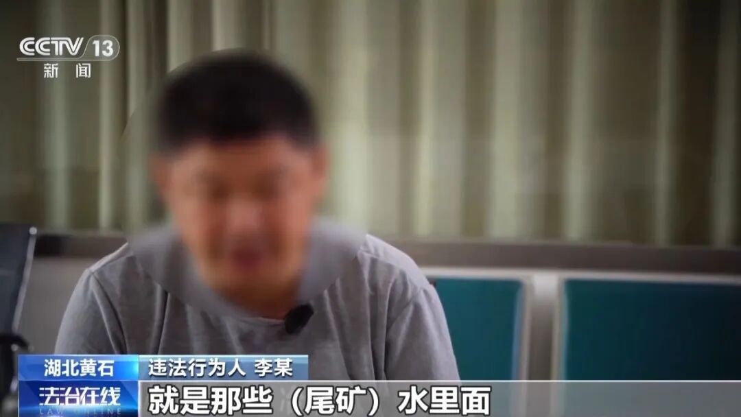 出租屋散发臭味飘满小区，民警上门发现租客正自学“炼金术”