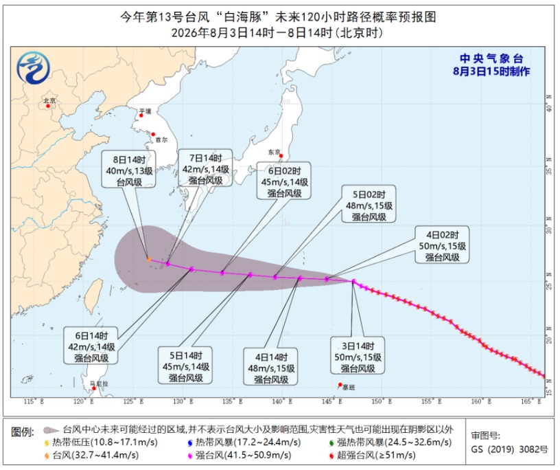 台风“白海豚”路径存在多种可能性!福建迎来“桑拿天”,高温+雨水双重暴击! 台风“白海豚”路径存在多种可能性!福建迎来“桑拿天”,高温+雨水双重暴击!