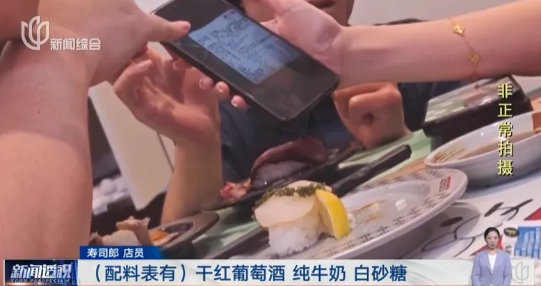 用假食材混淆视听,多家热门餐饮店被曝光!很多人爱吃,员工:一直都是这样的 用假食材混淆视听,多家热门餐饮店被曝光!很多人爱吃,员工:一直都是这样的