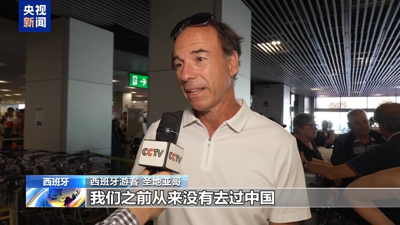 西班牙掀起中国旅游热 游客难掩期待 西班牙掀起中国旅游热 游客难掩期待