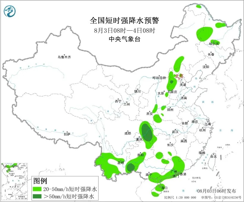 暴雨、强对流预警!陕西降雨持续,西安局地大到暴雨…… 暴雨、强对流预警!陕西降雨持续,西安局地大到暴雨……