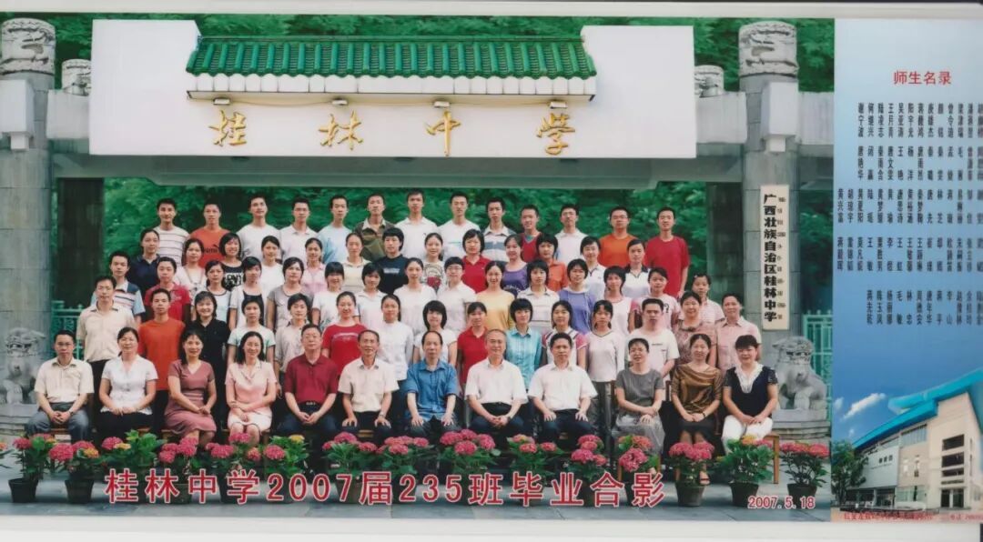 不是你猜想的那样——关于王虹的成长报告 不是你猜想的那样——关于王虹的成长报告